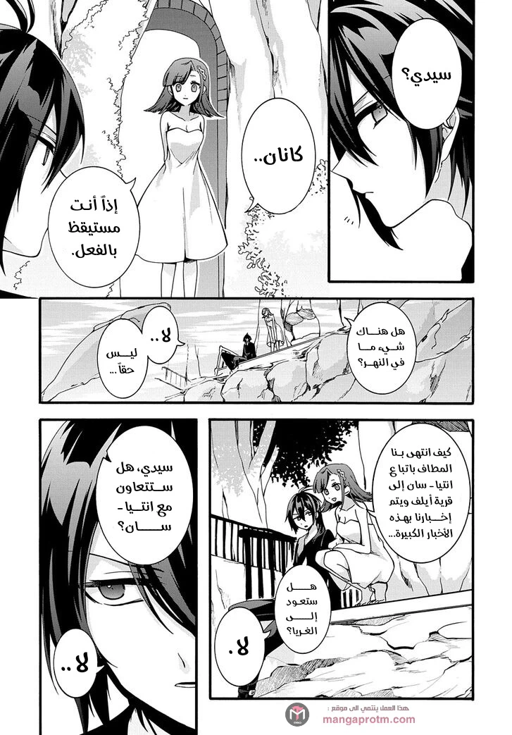 Chapter Image 14