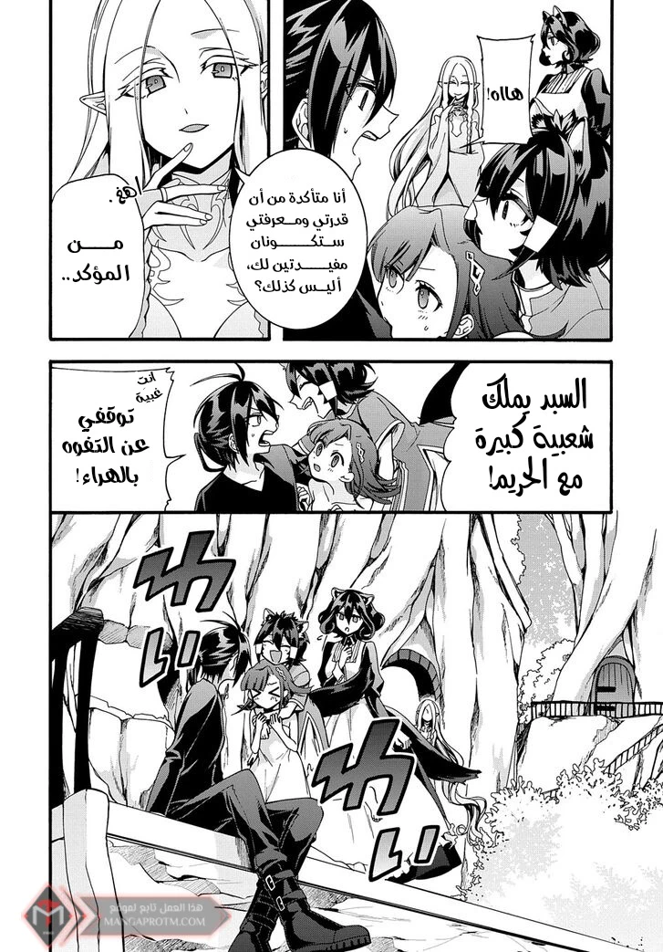 Chapter Image 21