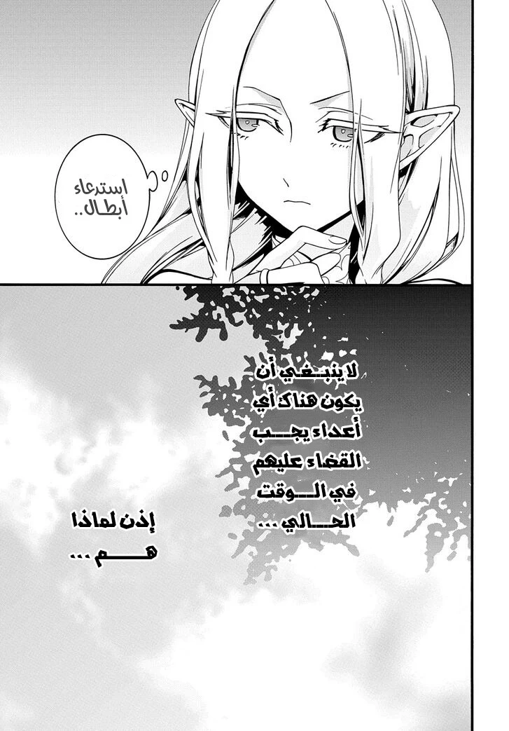 Chapter Image 22