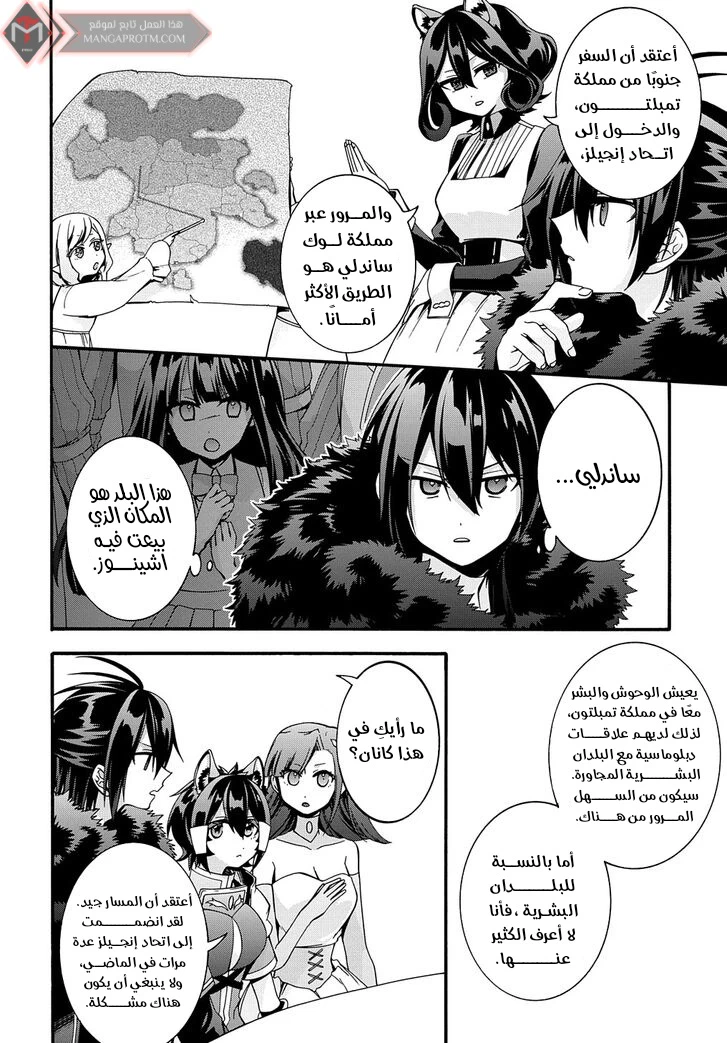 Chapter Image 15
