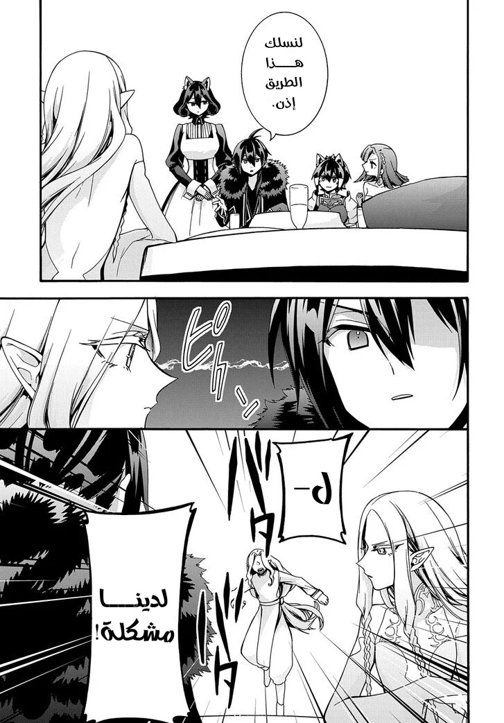 Chapter Image 16