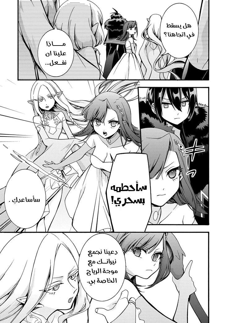 Chapter Image 18