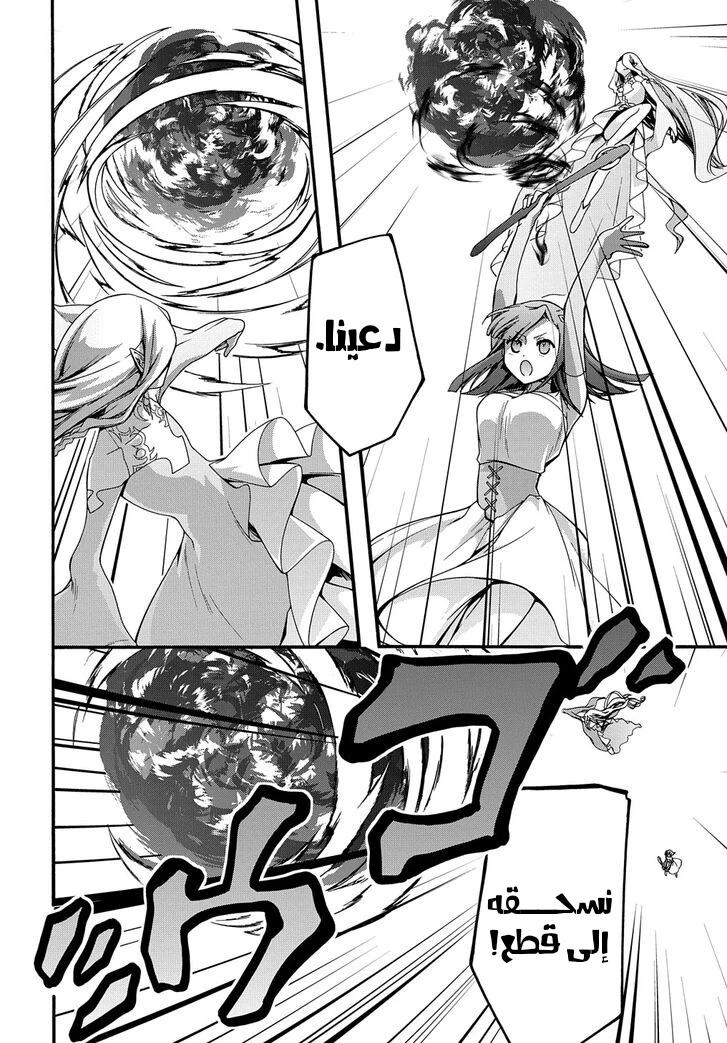 Chapter Image 19