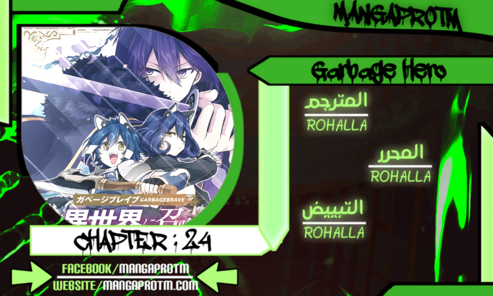 Chapter Image 1