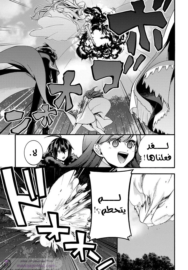 Chapter Image 20