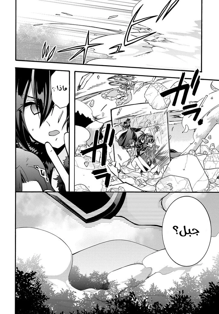 Chapter Image 21