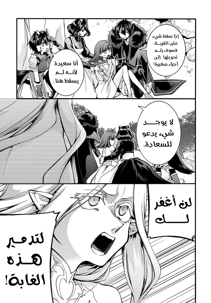 Chapter Image 22
