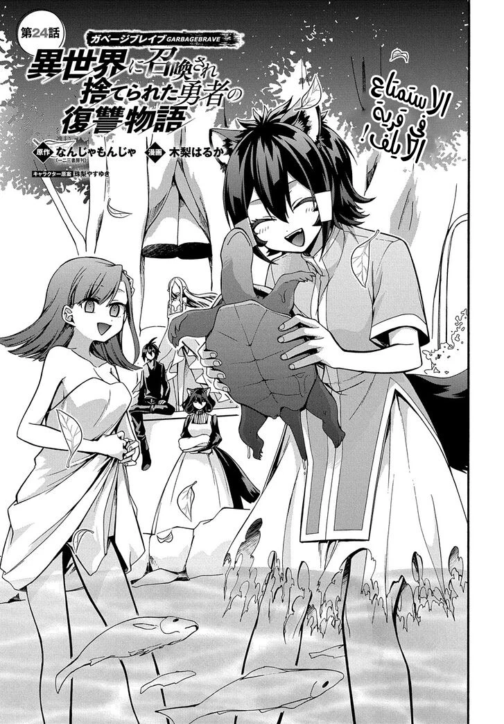Chapter Image 3