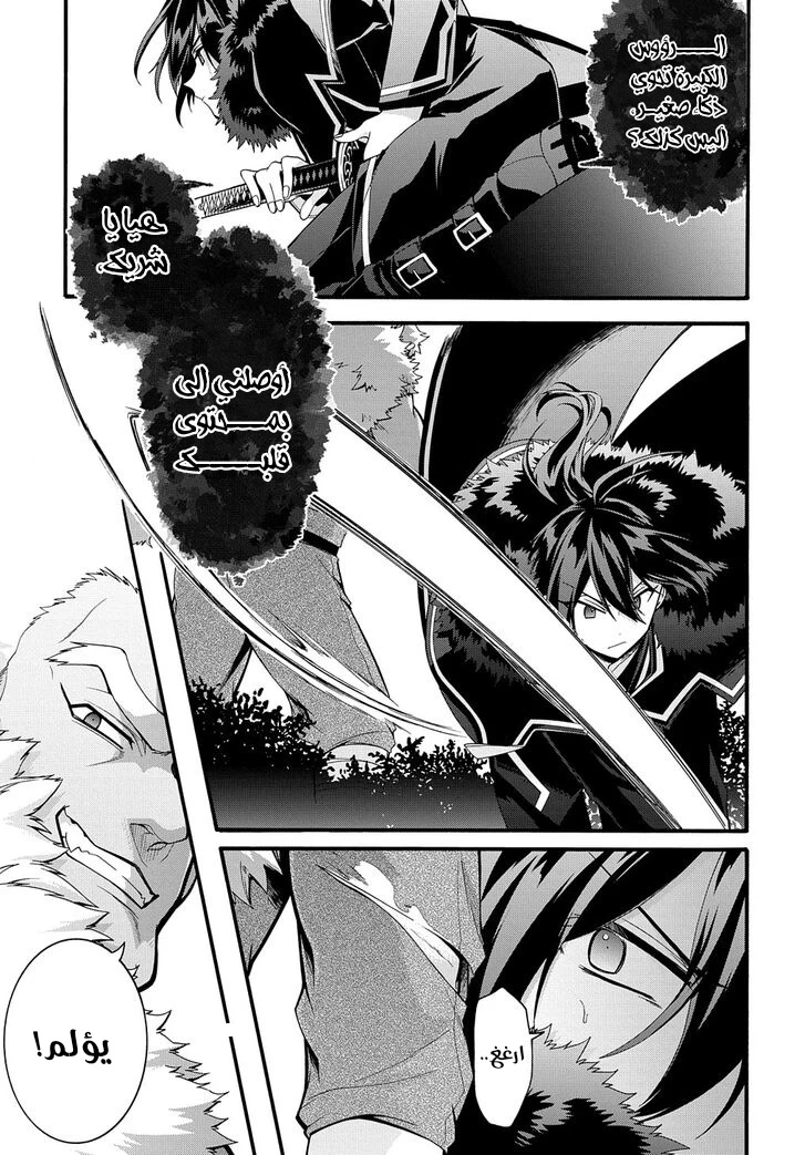 Chapter Image 13