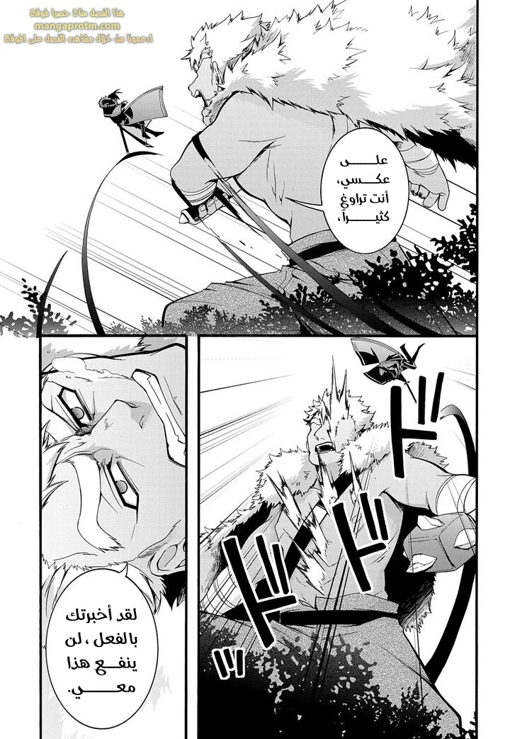 Chapter Image 15