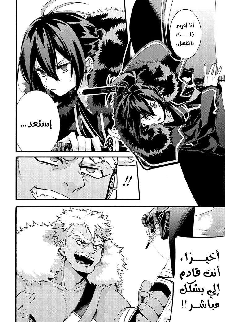 Chapter Image 16