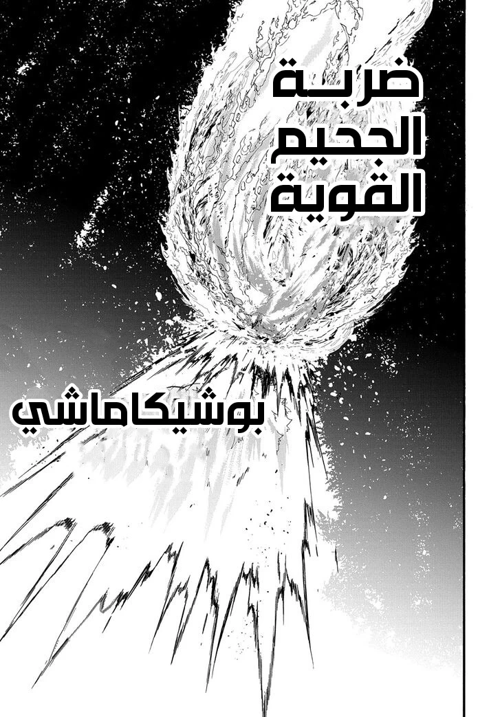 Chapter Image 17