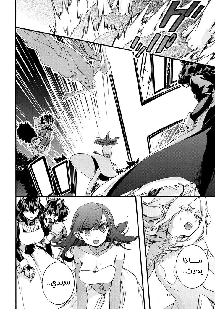 Chapter Image 18