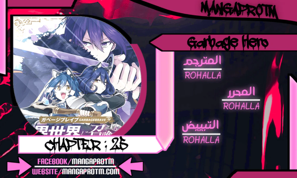 Chapter Image 1