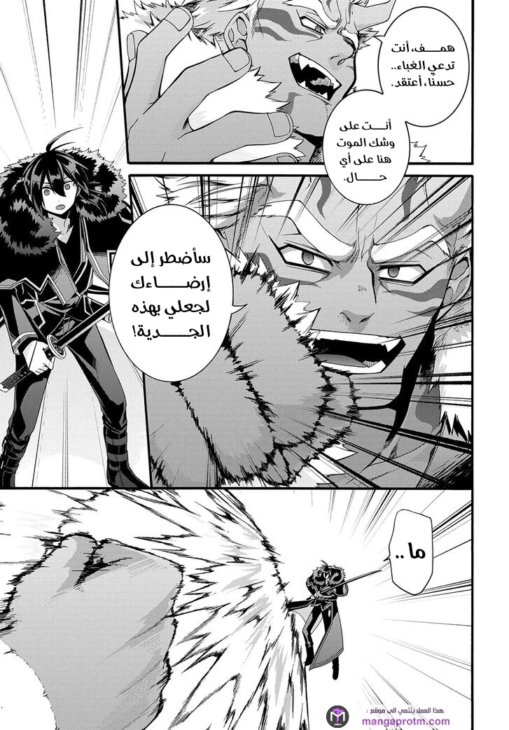 Chapter Image 21
