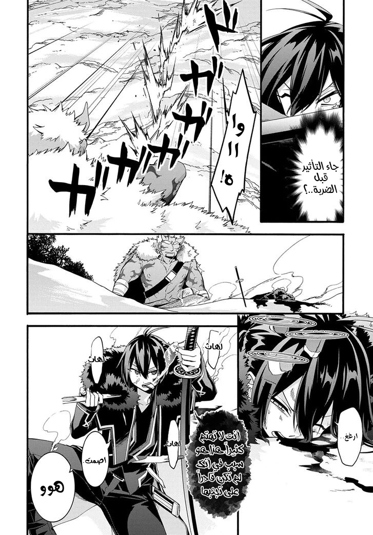 Chapter Image 22