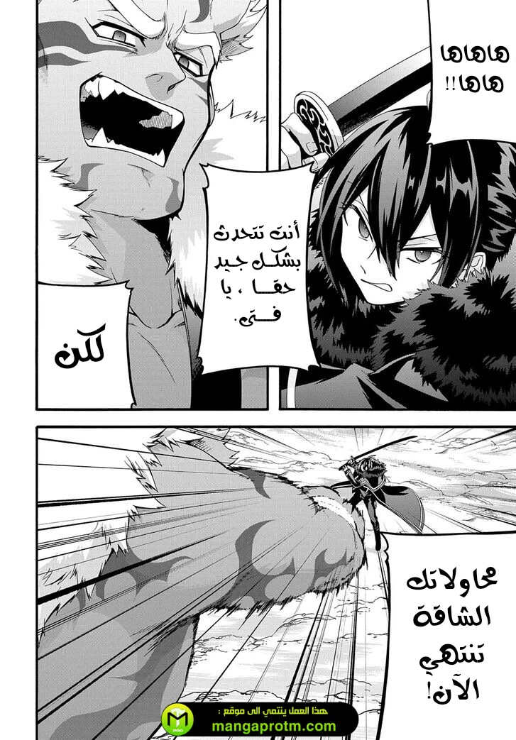 Chapter Image 24
