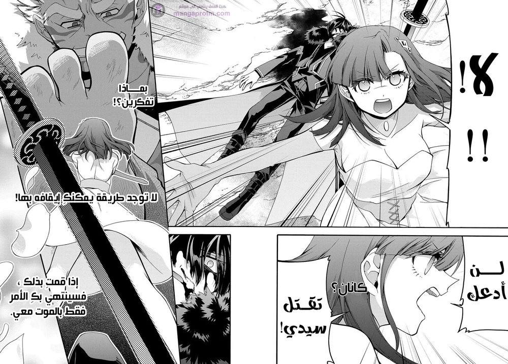 Chapter Image 14