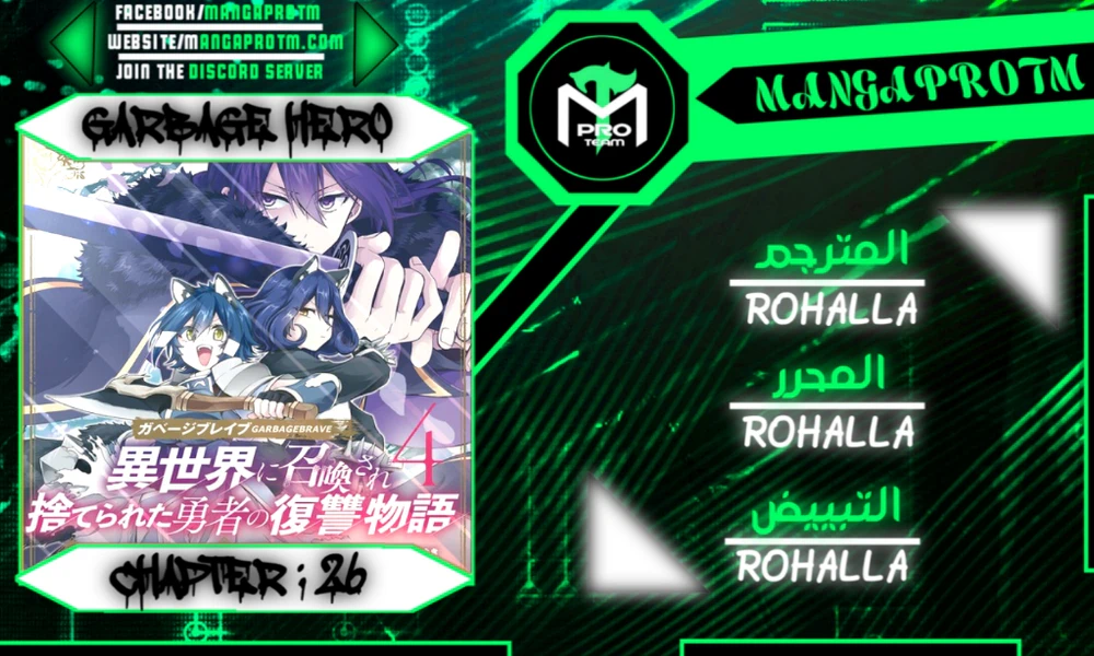 Chapter Image 1