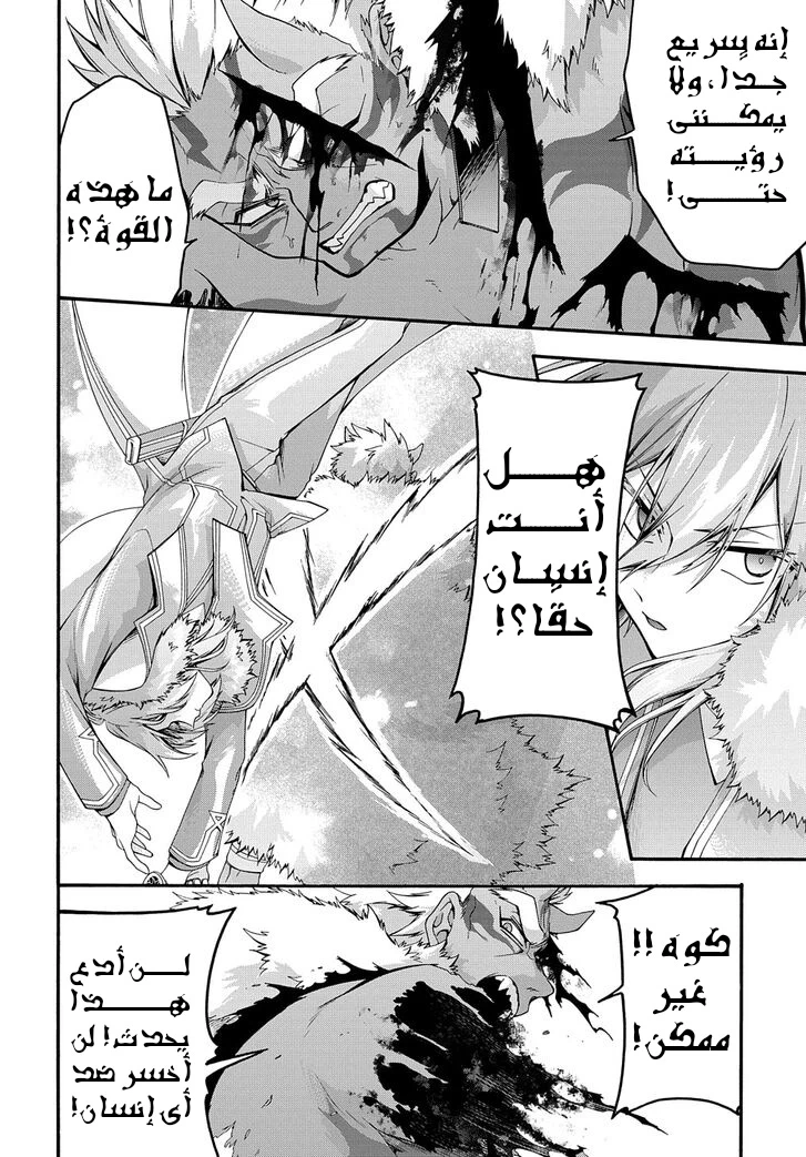 Chapter Image 22