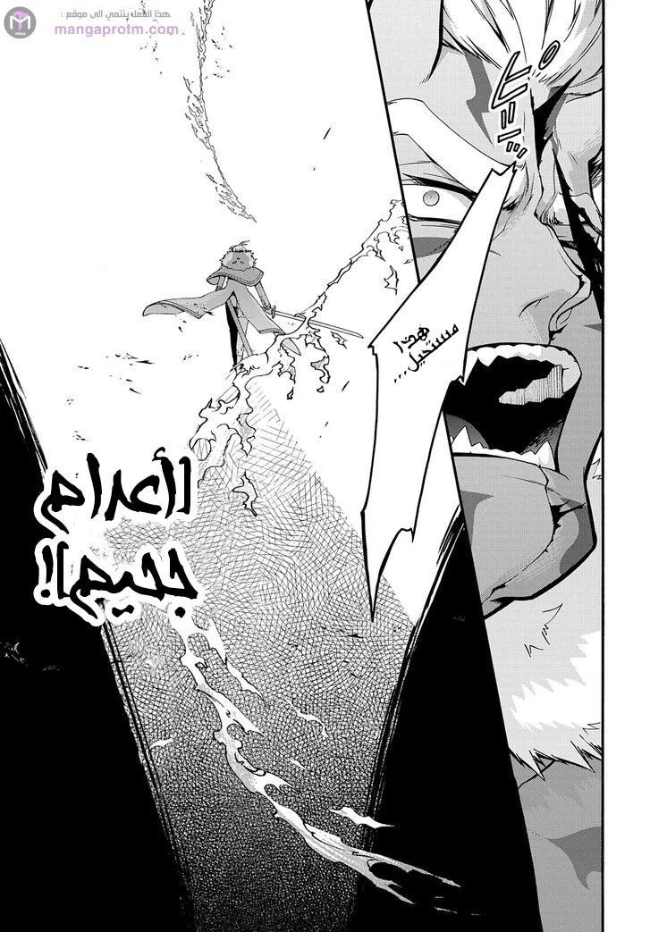 Chapter Image 23