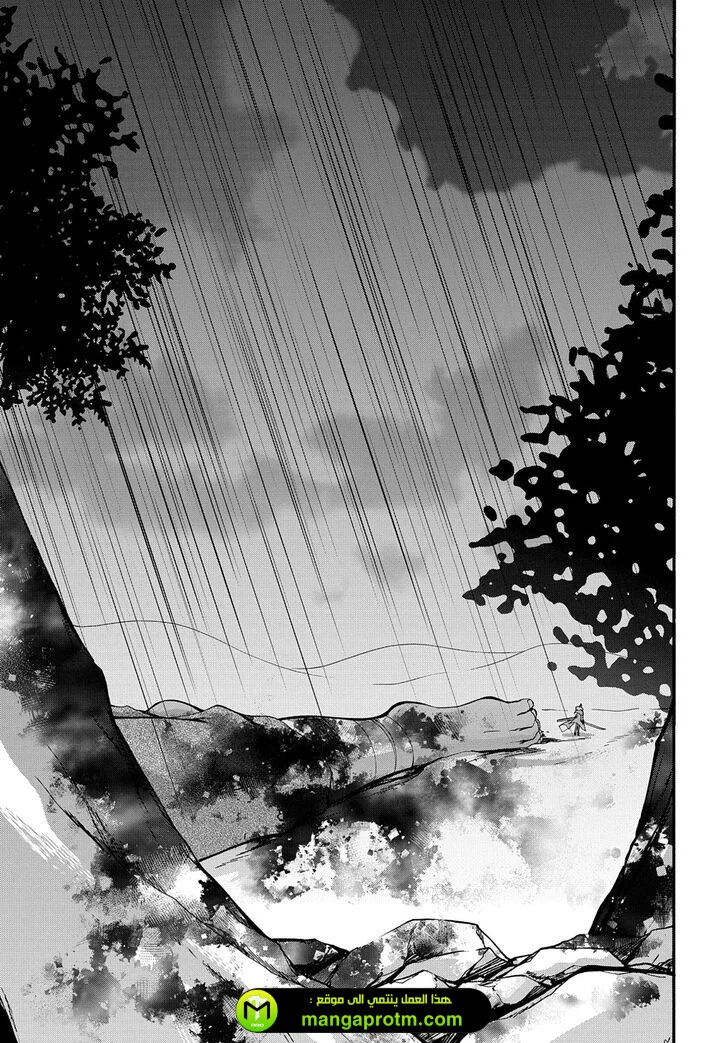 Chapter Image 25