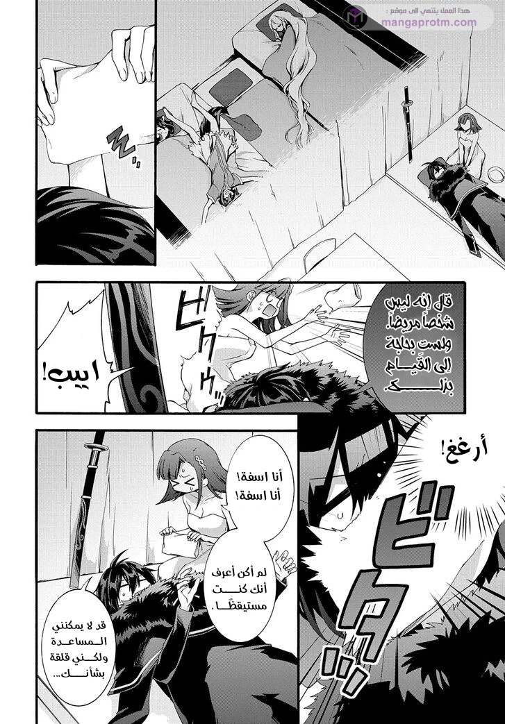 Chapter Image 11