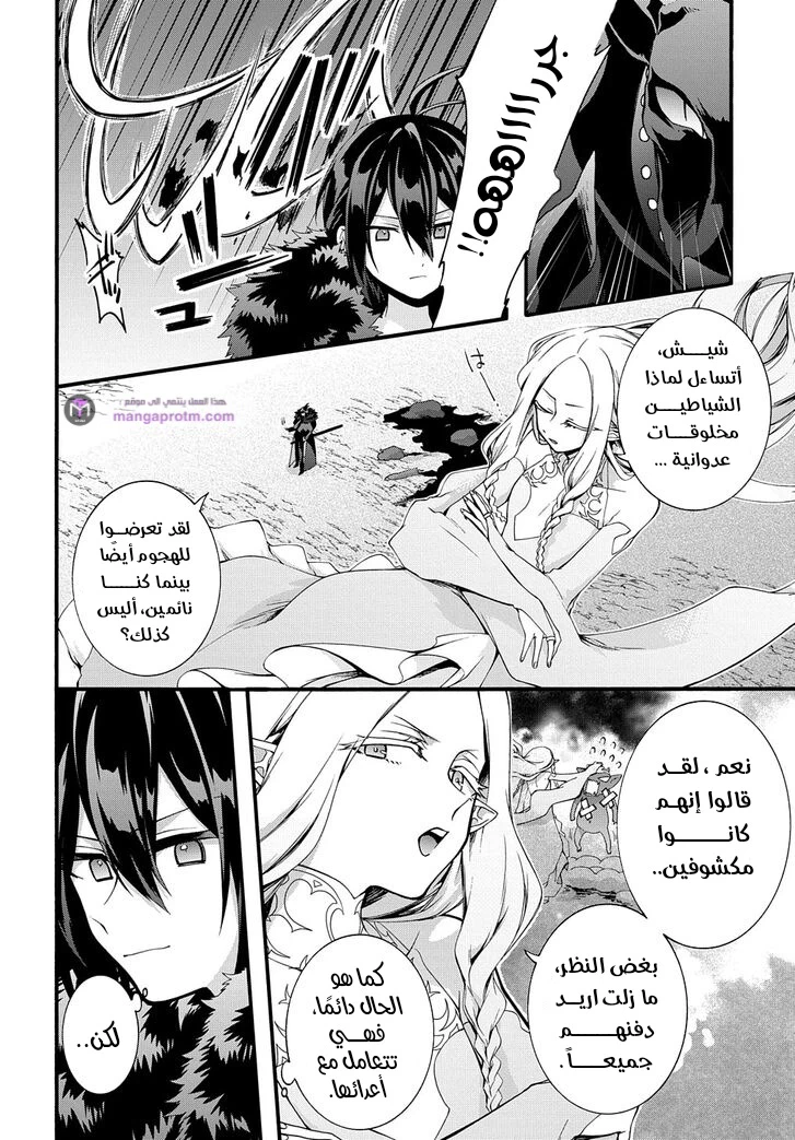 Chapter Image 16