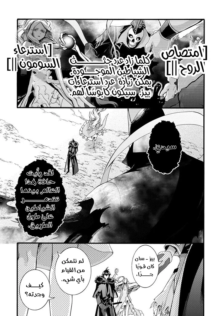 Chapter Image 17