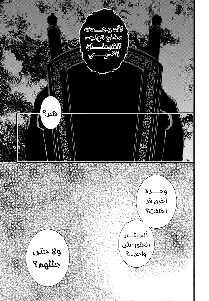 Chapter Image 19