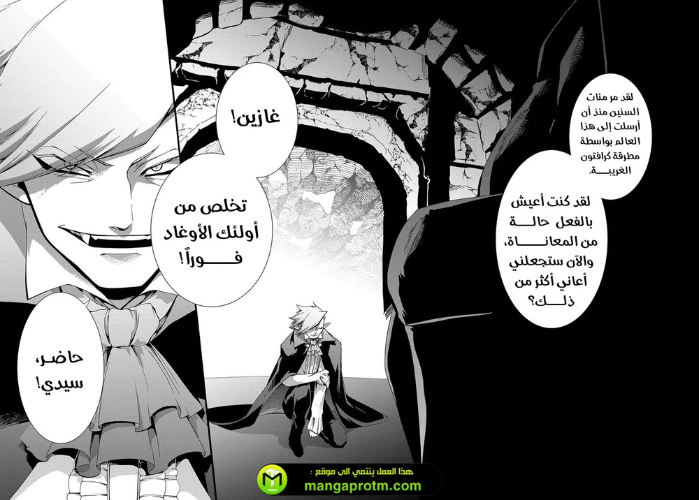 Chapter Image 20