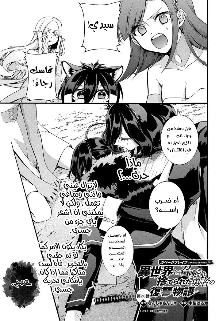 Chapter Image 3