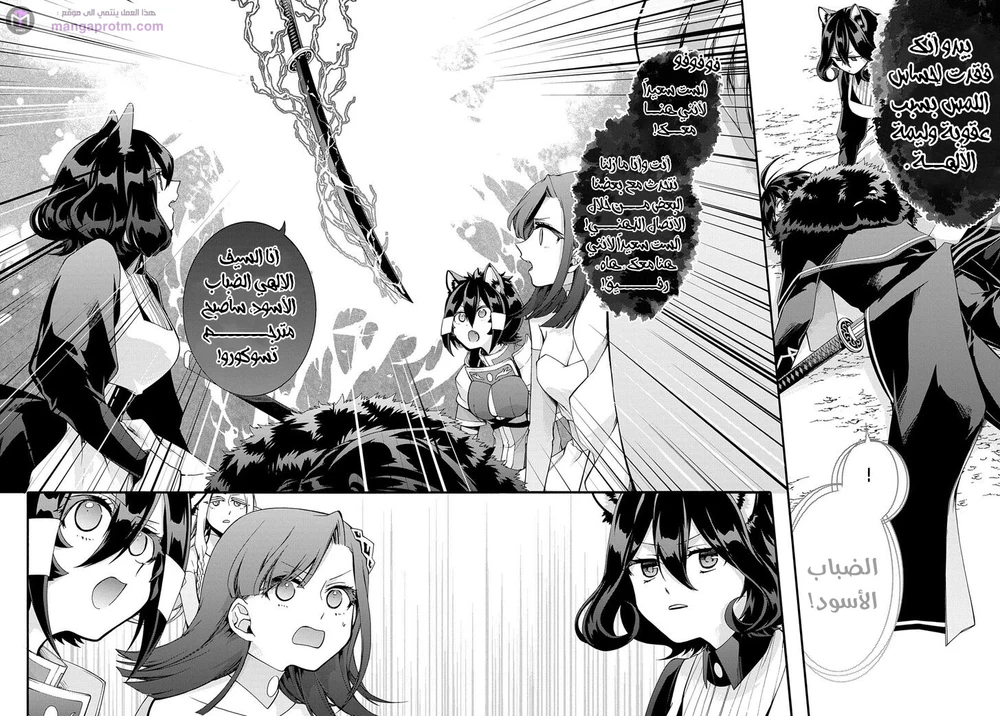 Chapter Image 4