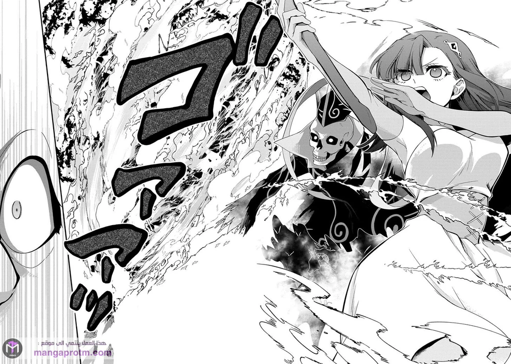 Chapter Image 10