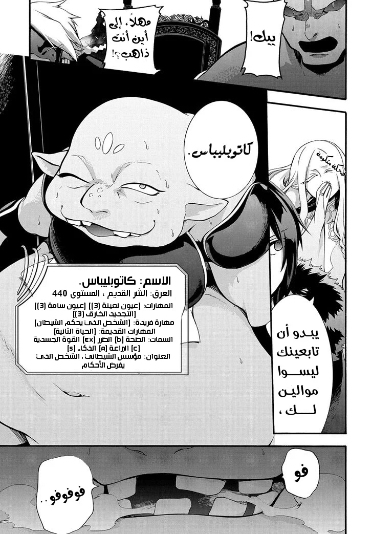 Chapter Image 12