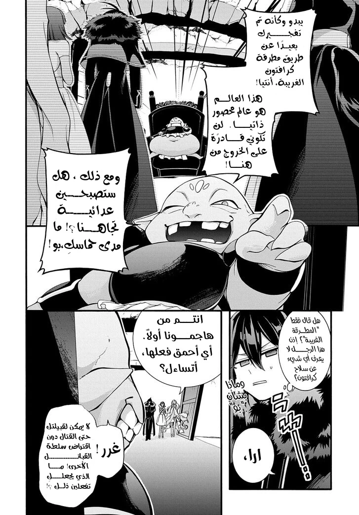Chapter Image 13