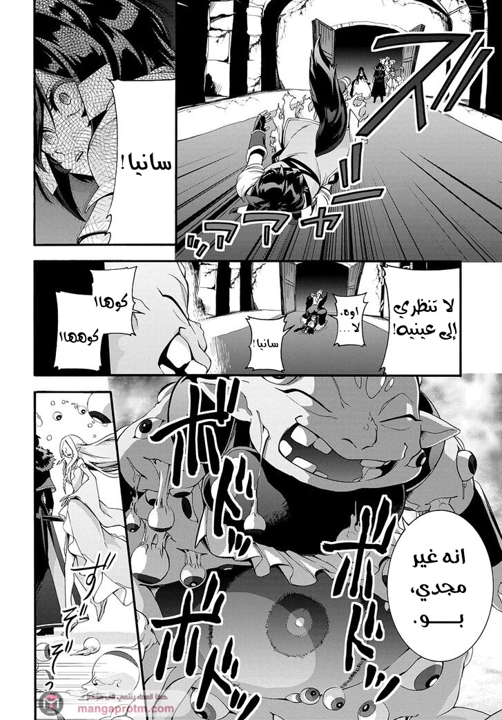 Chapter Image 15