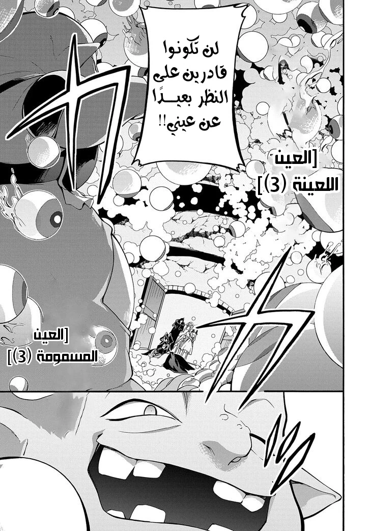 Chapter Image 16