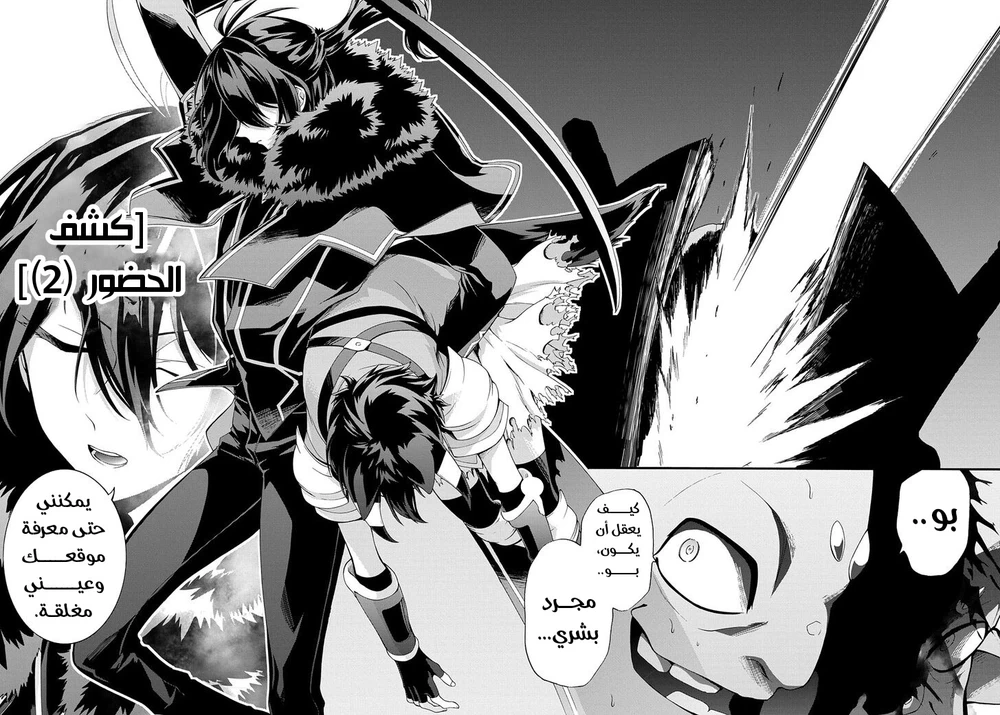 Chapter Image 19