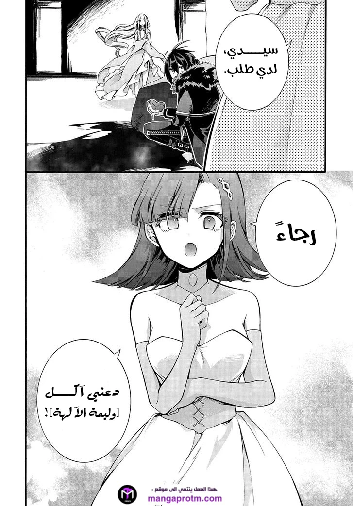 Chapter Image 22