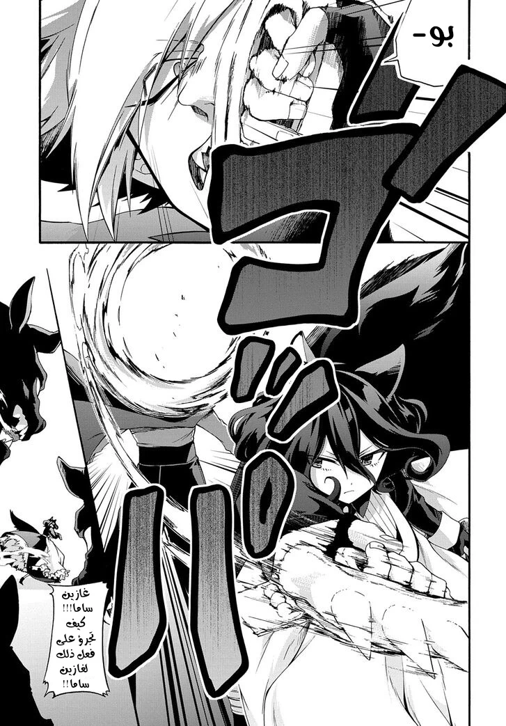 Chapter Image 5