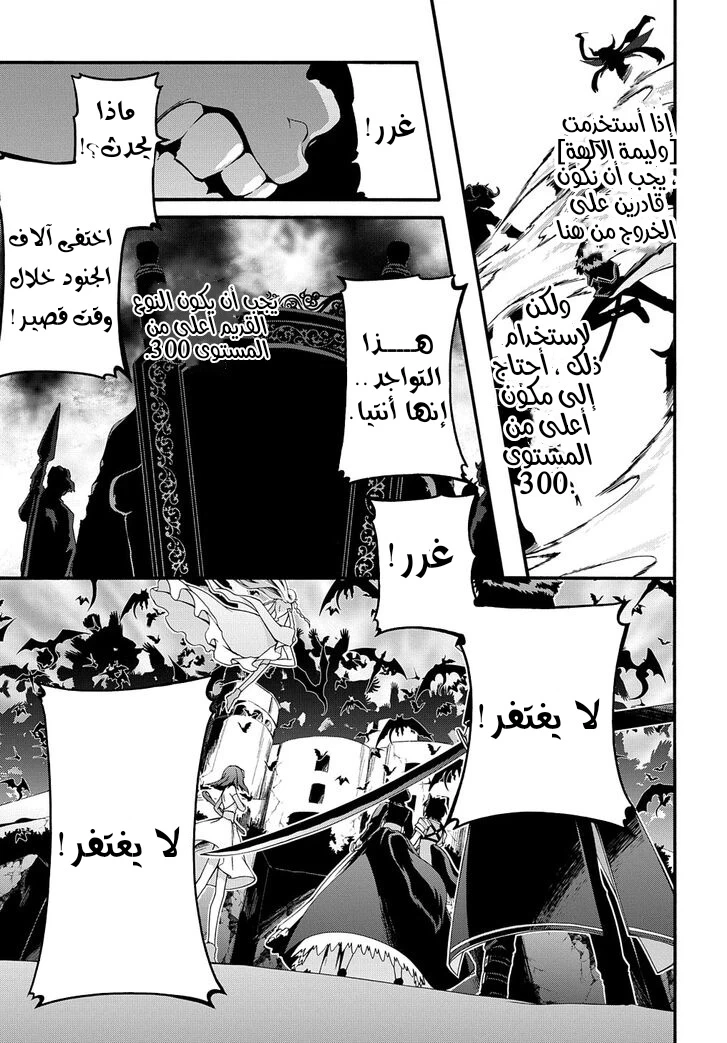 Chapter Image 9