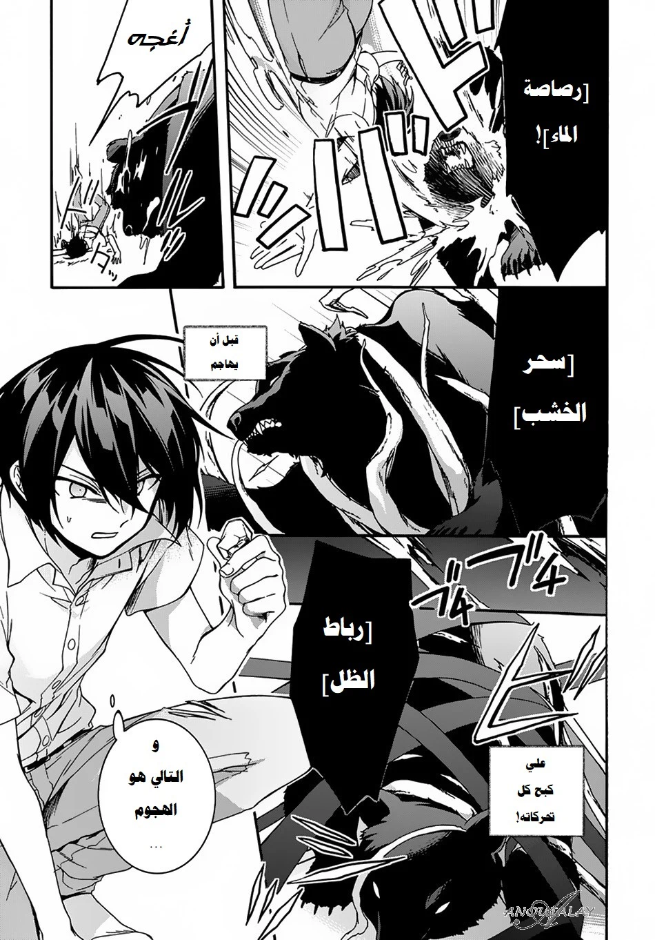 Chapter Image 10