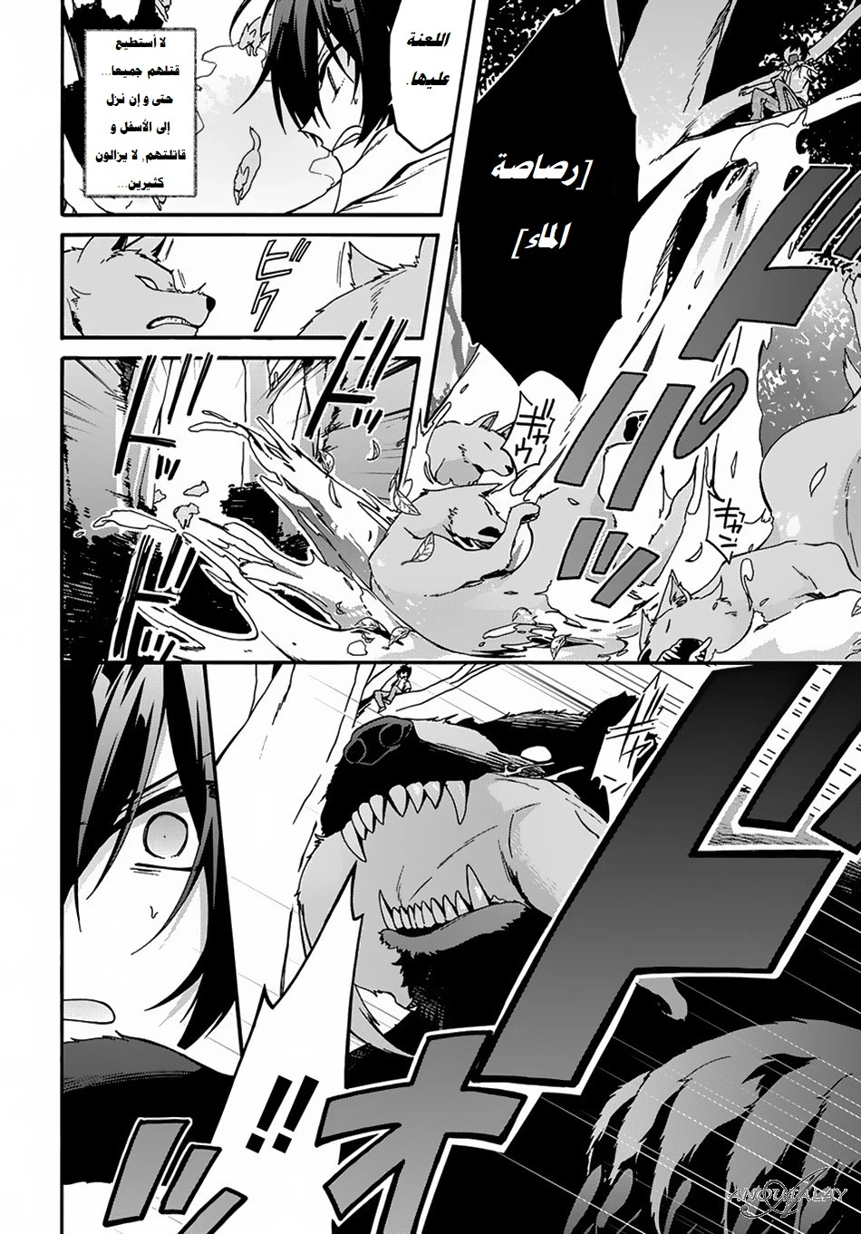 Chapter Image 7