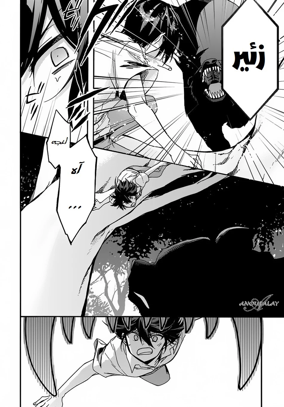 Chapter Image 9