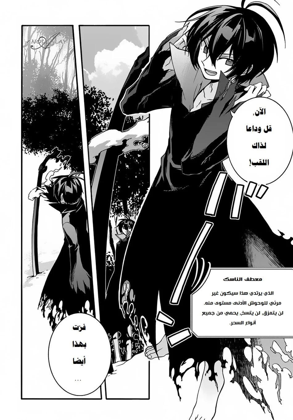 Chapter Image 12