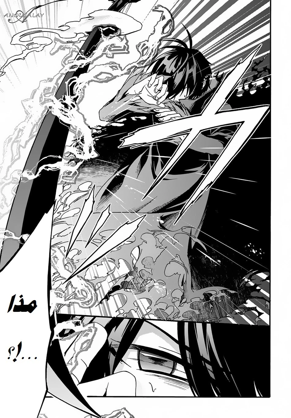 Chapter Image 13