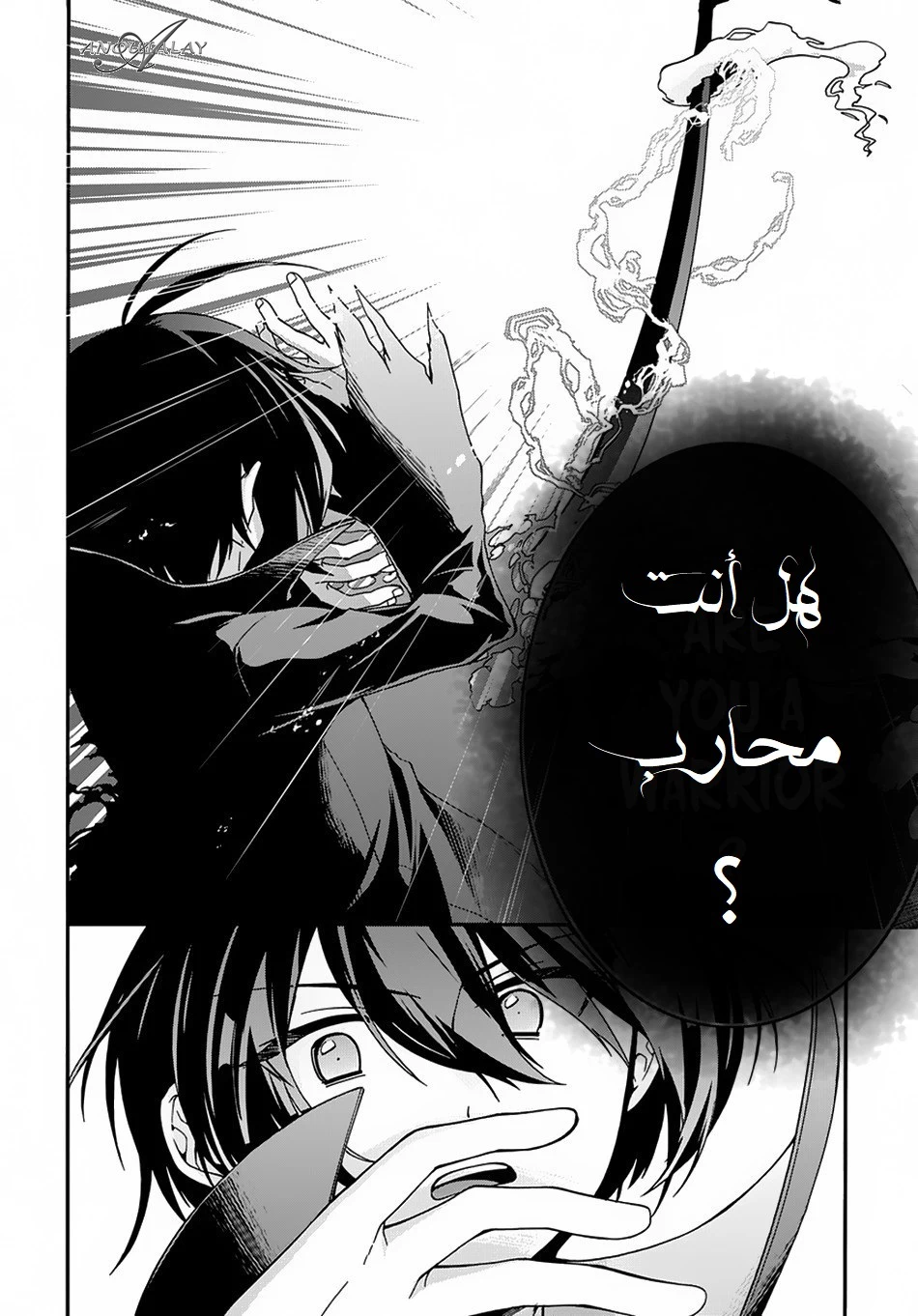 Chapter Image 14