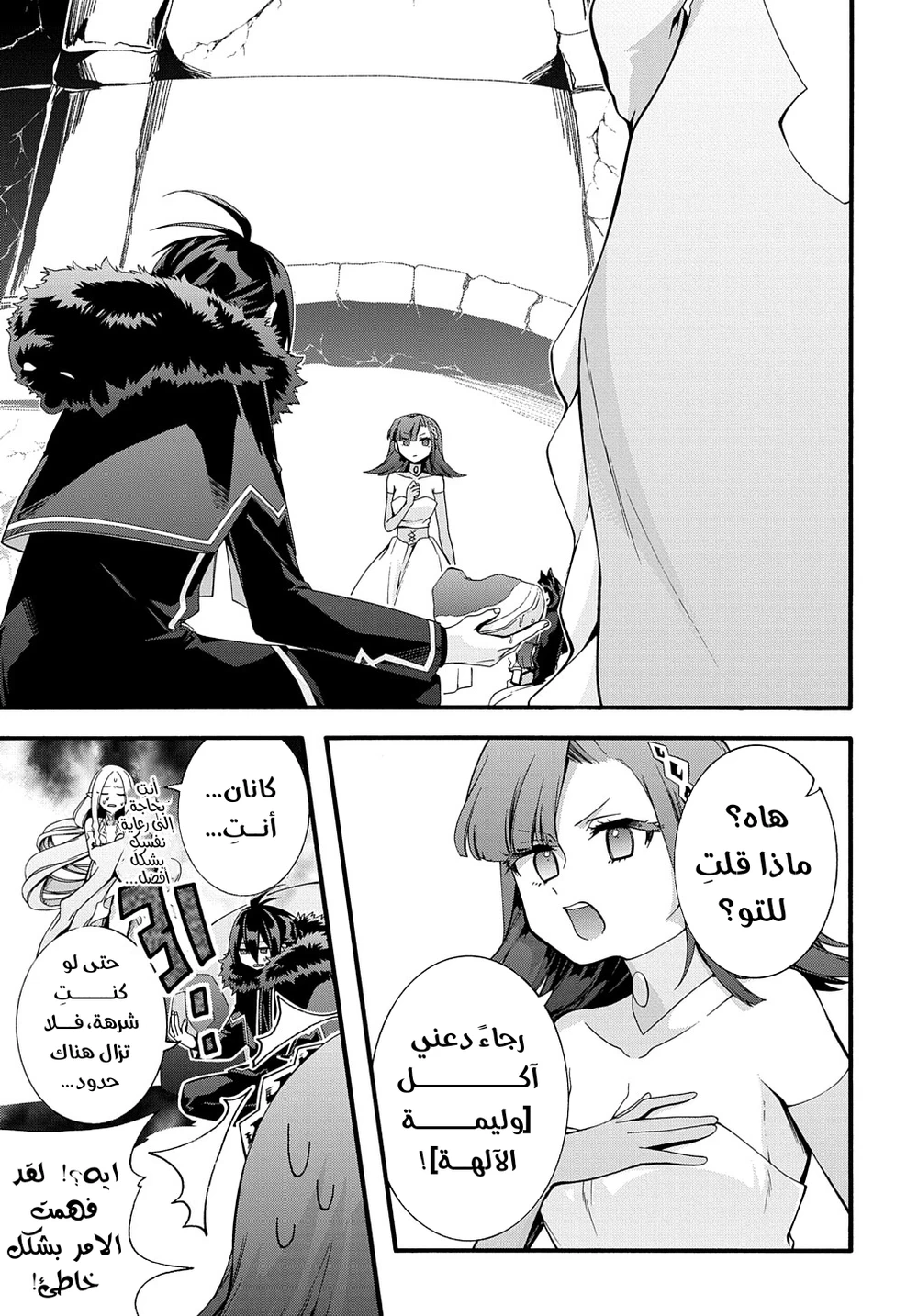 Chapter Image 11