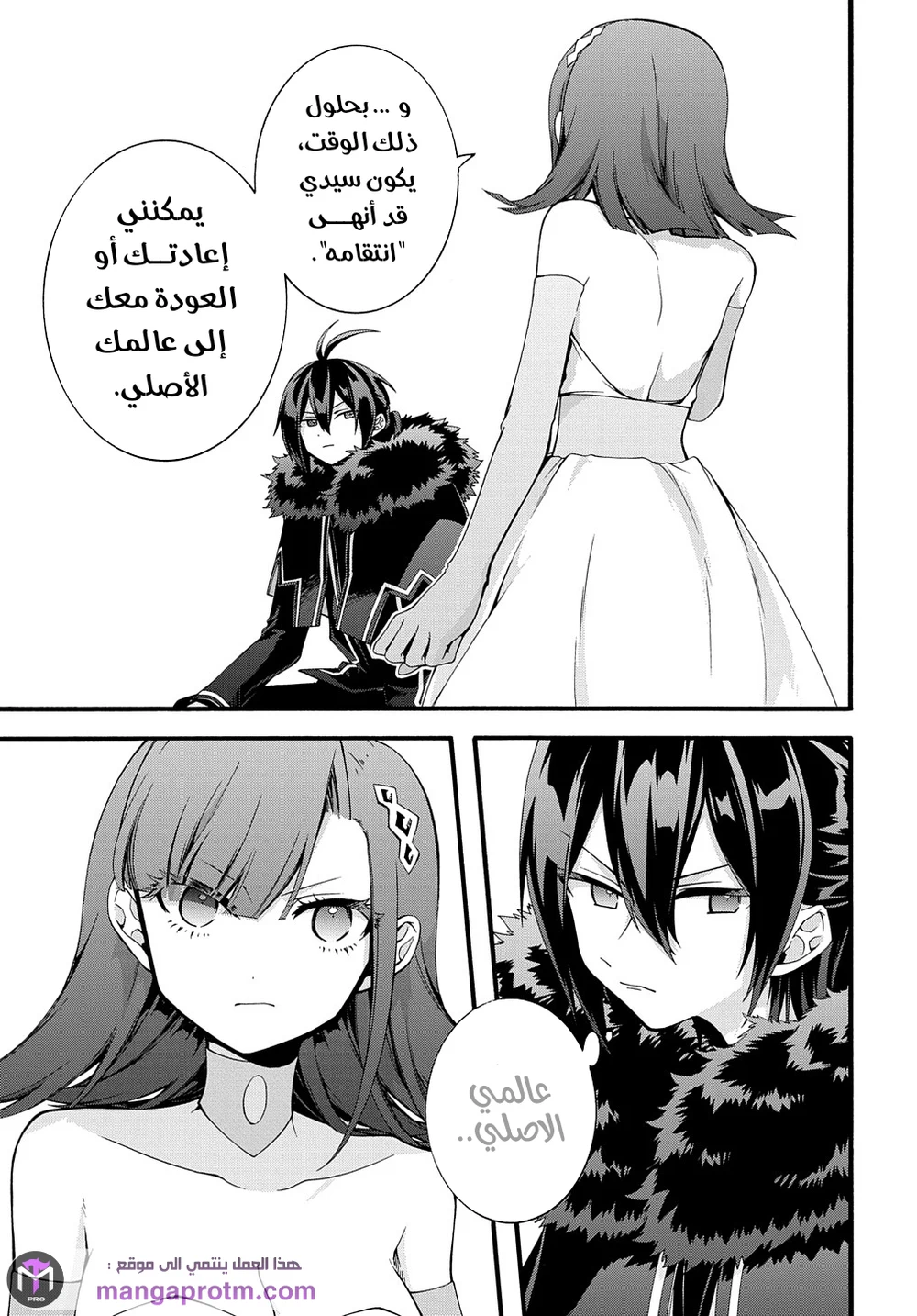 Chapter Image 13